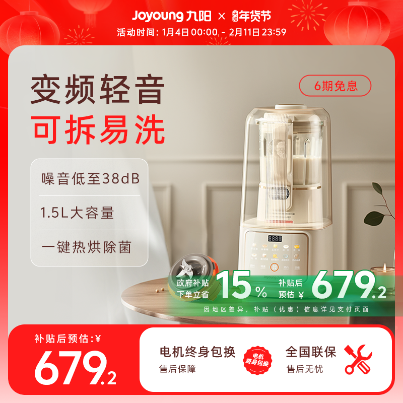 ���� ��Ƶ�����ֿɲ�ϴ�Ʊڻ� �̰�ɫ ���ö๦������������ 645.19Ԫ(����������88VIP 95��)