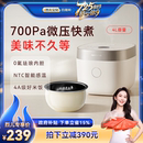 4升电饭锅烹饪机40NF01 九阳0氟内胆电饭煲家用蒸煮多功能2025新款