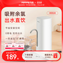 九阳净水器家用直饮超滤厨房水龙头净水机自来水过滤器滤芯RC130