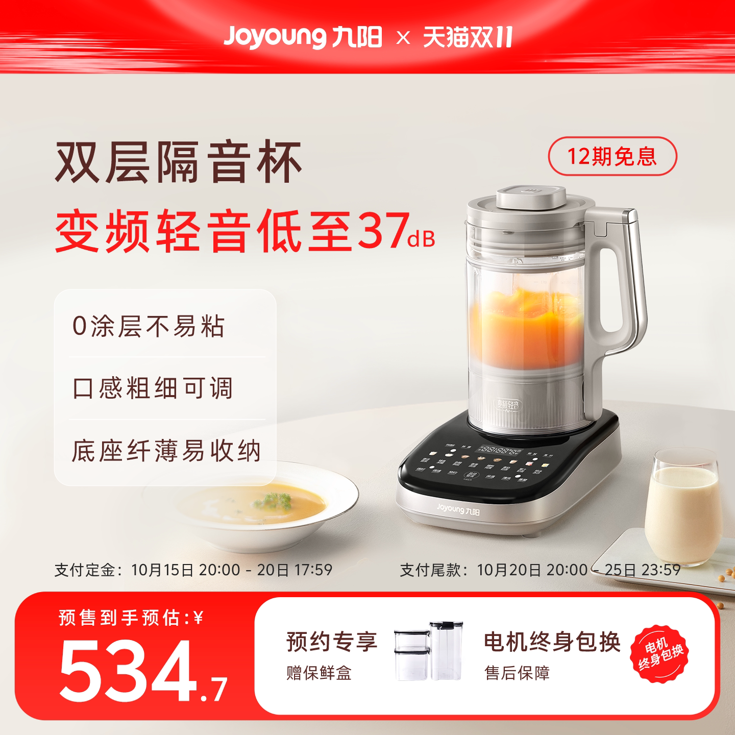 破壁机真那么好用吗？我给家里老人买了一台后，发现这3个坑容易被忽略