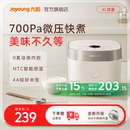 4升电饭锅烹饪机40NF01 九阳0氟内胆电饭煲家用蒸煮多功能2025新款