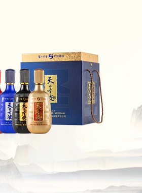 泸州老窖养生酒 天之圣液礼盒装500ml 辉煌人生 41.8度4瓶礼盒装