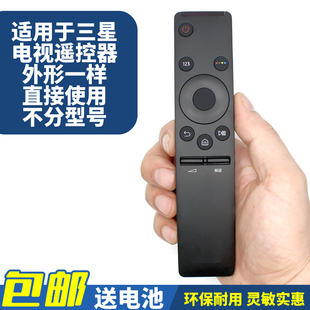 适用三星电视机遥控器BN59-01242A 01244A 01244D 不支持语音功能