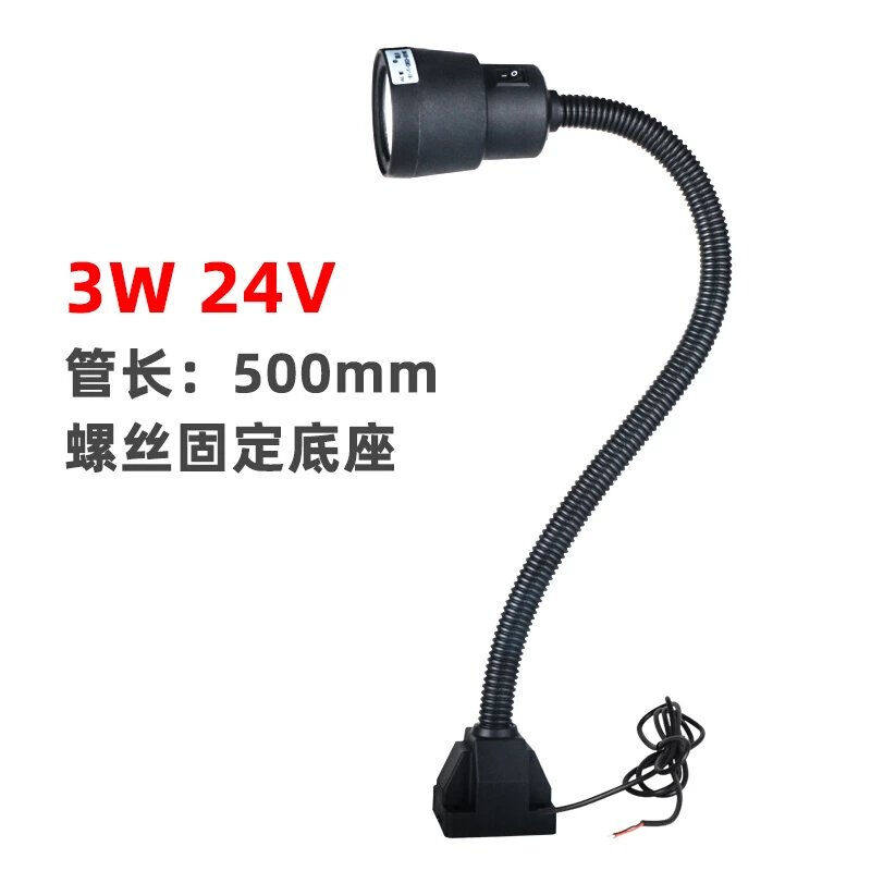KEDOETY工厂机床工作灯工业24v磁铁长臂补胎照明灯扒胎机扩胎机台属于什么档次？