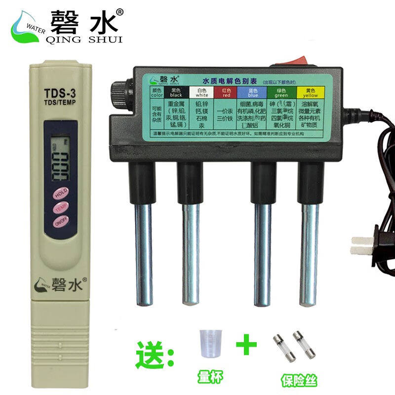 磬水水质电解器检测工具检测笔电解仪3键TDS笔矿物质多功能水质检使用感如何?