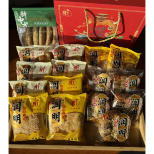 山西特产 润明红糖焙子 黑豆饼礼盒大礼包 胡麻油 纯手工