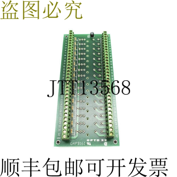 原装供应OPTO 22 G4PB16I NSNP