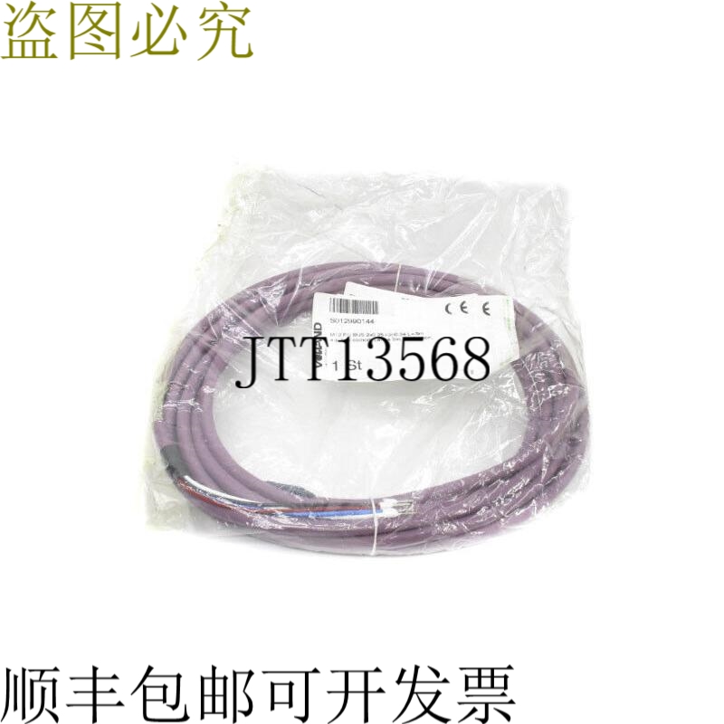 原装供应开关 7000-14044-8030500 60VAC/DC 4A NSMP