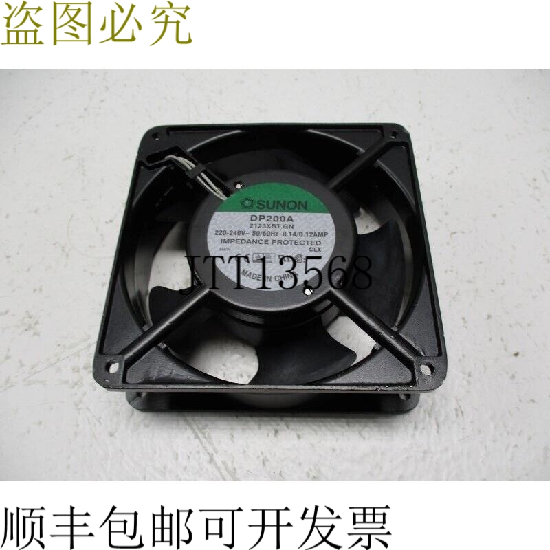 原装供应建准 DP200A 2123XBT.GN UNMP