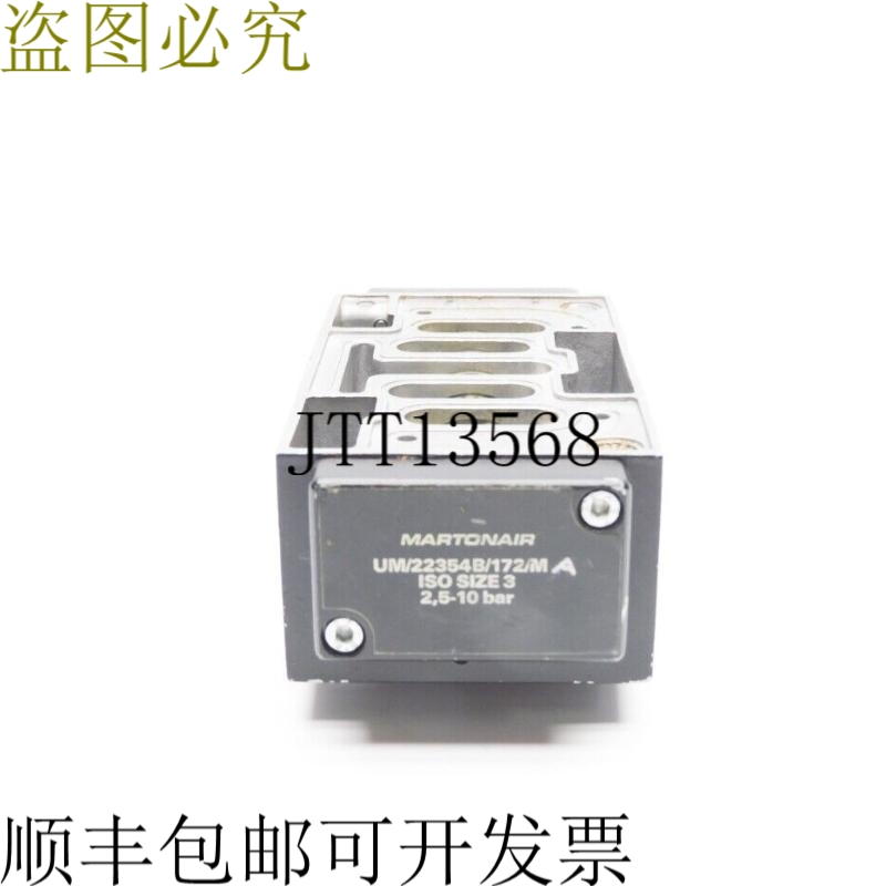 原装供应航空马丁 UM/22354B/172/MA UNMP