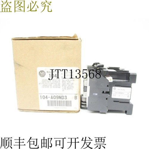 原装供应艾伦&middot;布拉德利 104-A09ND3 SER。 B 110/120V 9A