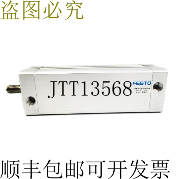 原装供应FESTO ADN-32-100-APA 536267 NSNP