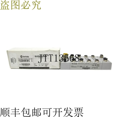 原装供应艾伦布拉德利 1732-DIB16M12M12 系列 AF/W 1.010 11-30V