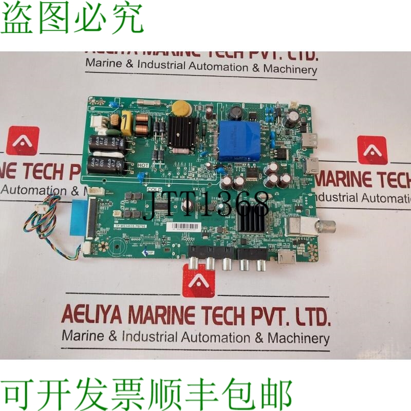 原装供应食品卡Tp.MS3463S.PB768 320021030203S05