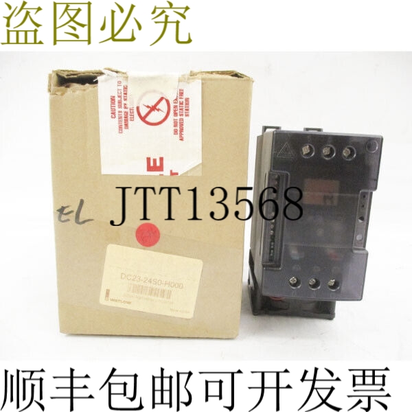 原装供应瓦特隆 DC23-24S0-H000 230-240VAC 65A NSMP