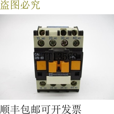 原装供应TELEMECANIQUE CA2DN40B6 24V 10A NSNP