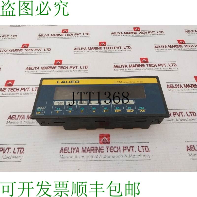 原装供应LAUER LCA320.1 Lca Starline Midi 显示面板