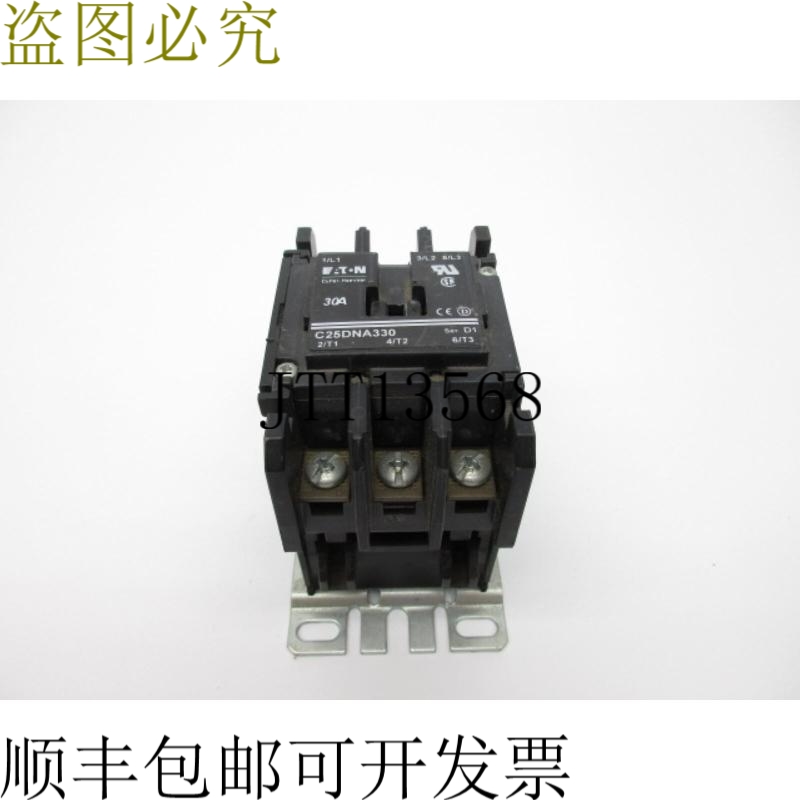 原装供应刀具锤 C25DN2A330 SER。 D1 NSNP