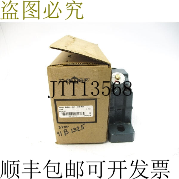 原装供应道奇 064935 P2B509-ISAF-107LMOD 1-7/16 NSMP