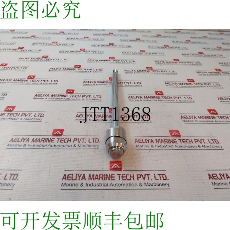 原装供应Nakakita 盘式 F/器吹汽阀活塞 MS-226