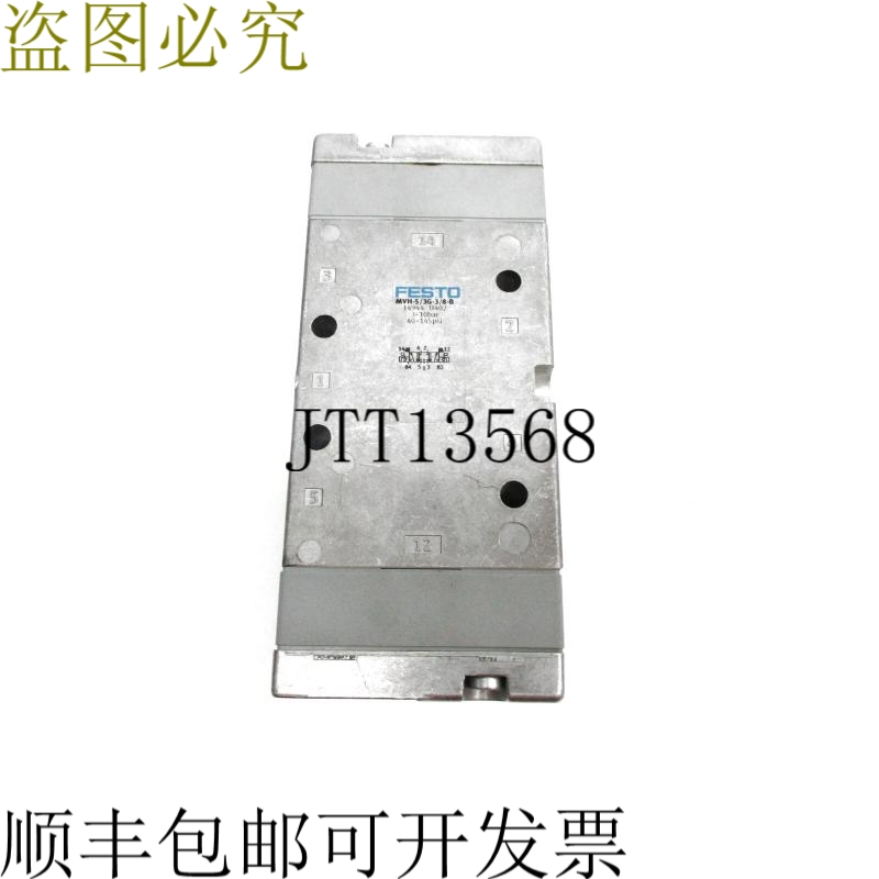 原装供应FESTO MVH-5/3G-3/8-B（如图所示）UNMP