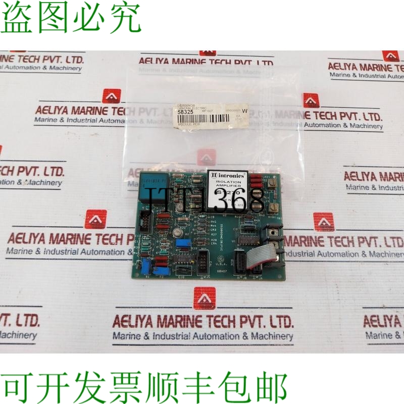 原装供应DS3800NCIB