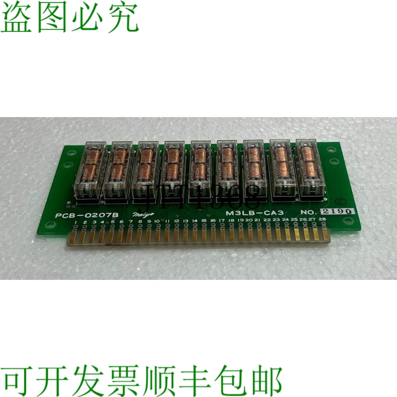 原装供应美亚 Pcb-0207b 印刷电路板 M3lb-ca3
