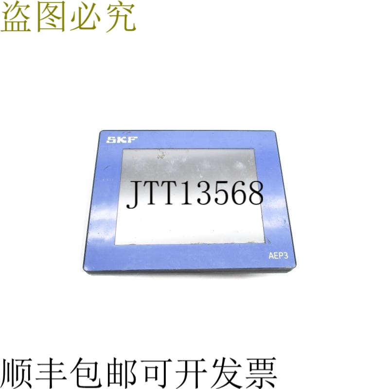 原装供应描述 HMIS5T UNMP