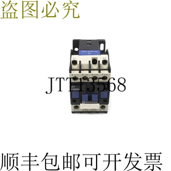 原装供应TELEMECANIQUE LC1D12004P7 230V NSNP