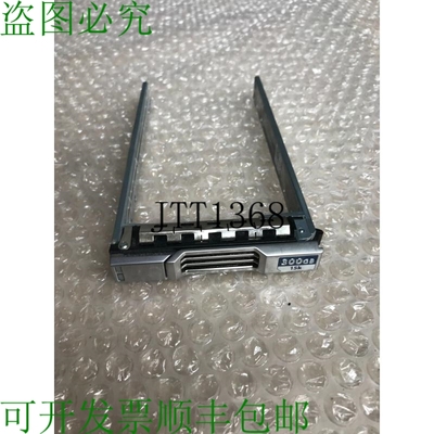 原装供应Dellequallogic Sas/sata 2.5 英寸硬盘盒托盘/018kyh