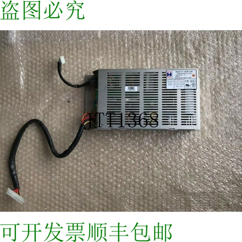 原装供应Hitek Power Htk-110c domino A100 110w 电源单元/多米