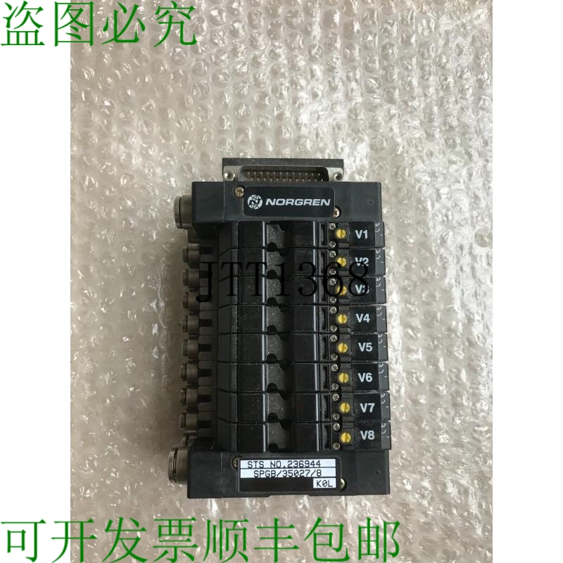 原装供应Norgren Spgb/35027/8 电磁阀歧管/Sts 编号 236944
