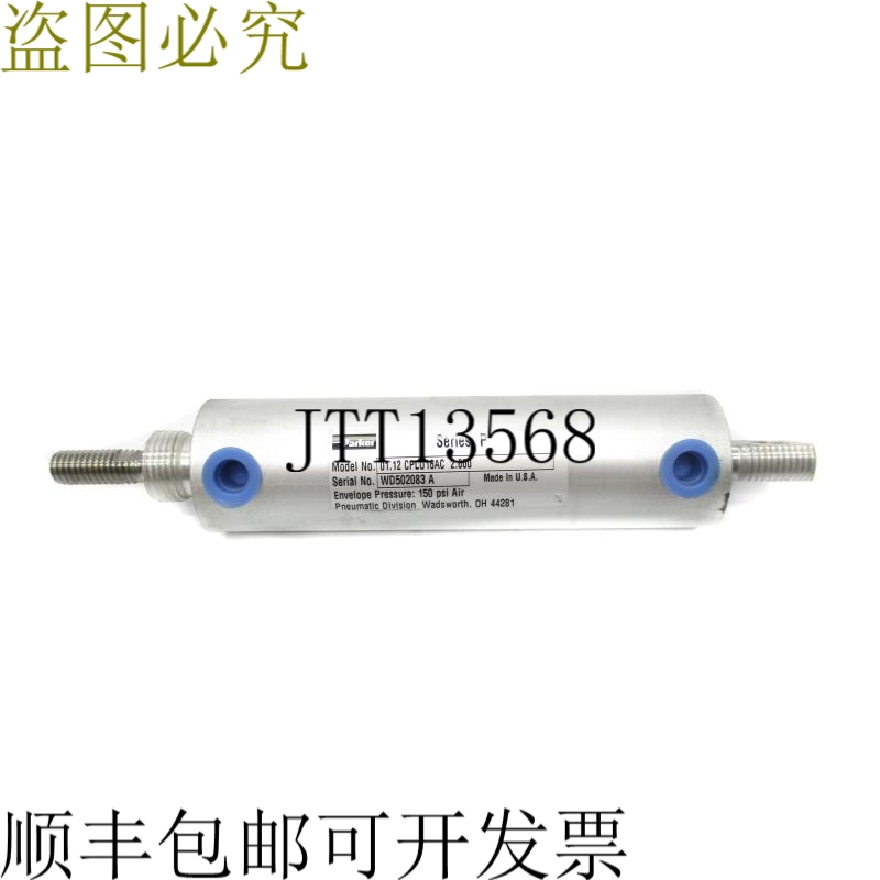 原装供应派克 01.12CPLU16AC2.000 SER。 P 150PSI NSNP