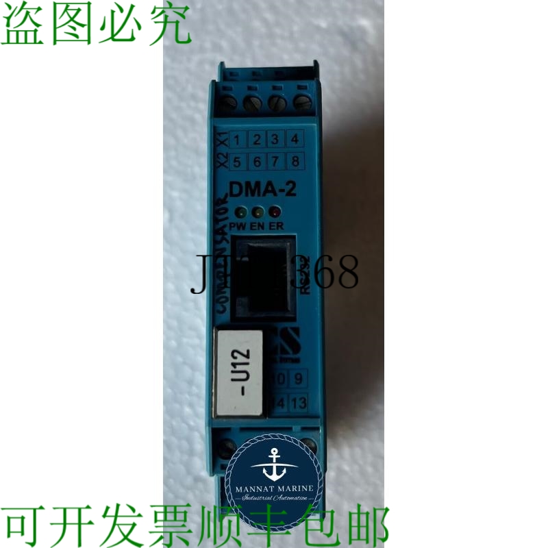 原装供应Hcs Dma-22-01-080-x-shawe 5 004 040 00 数字模块 Dma-
