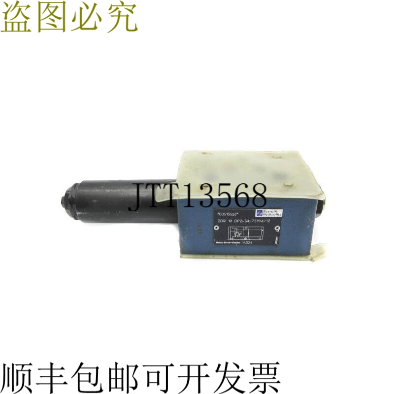 原装供应力士乐 ZDR10DP2-54/75YM/12 00513528 NSNP