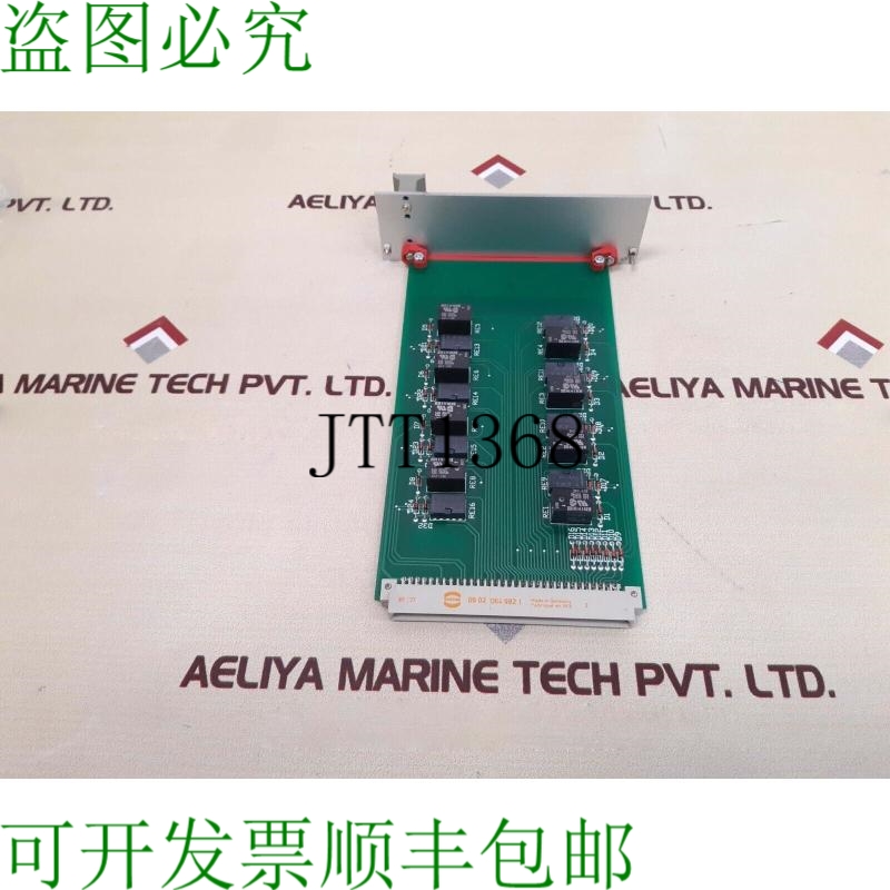 原装供应Vingtor 42-04-2453 PCB 时间表