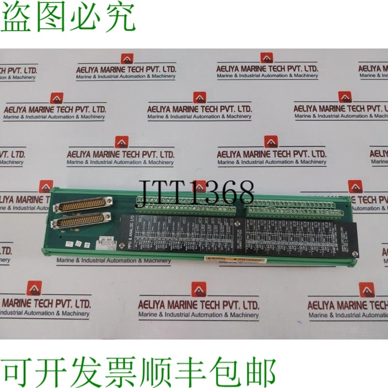 原装供应Woodward 5501-371 Micronet Simplex Mpu & Aio Ftm 接