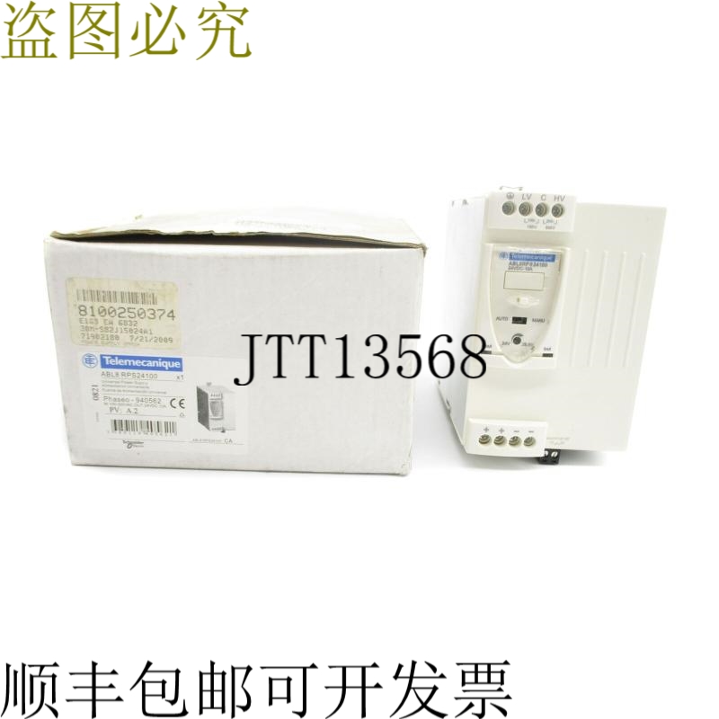 原装供应TELEMECANIQUE ABL8RPS24100 NSMP