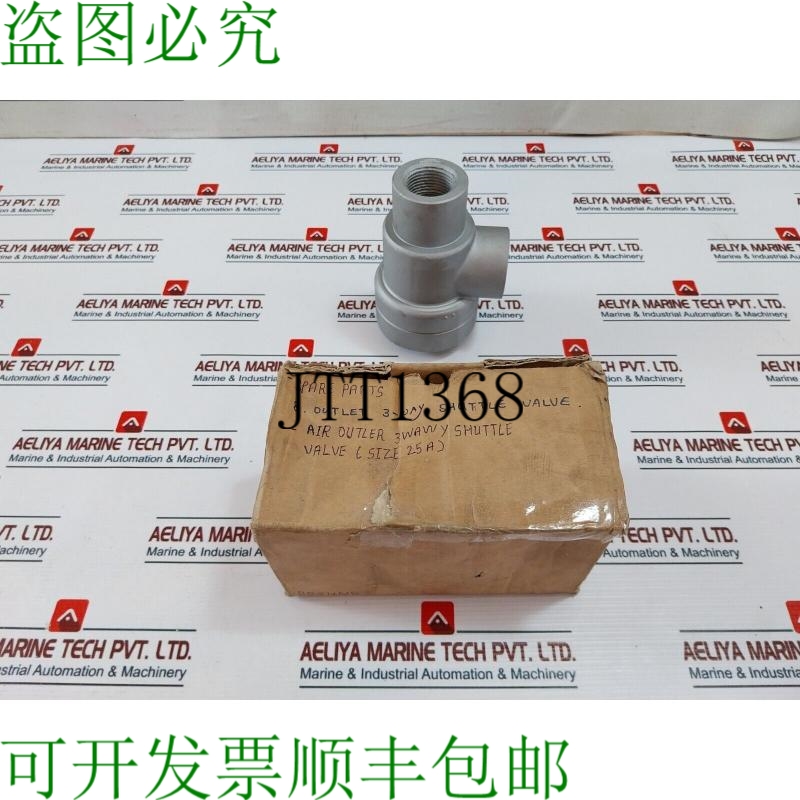 原装供应Bosung 8 出口3向穿梭机阀门