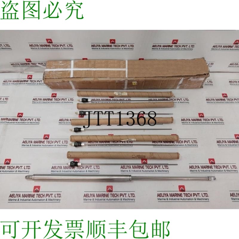 原装供应AUBURN FRS-2-18 气弹簧模板杆/触点 14x28mm 带阀门 PN3