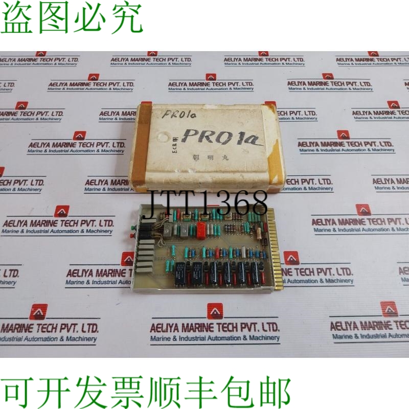 原装供应Nebb PR01A 印刷电路板 NL 333632A