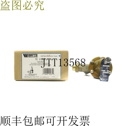 原装供应1/2-U5B-Z3 0052977 50PSI NSMP