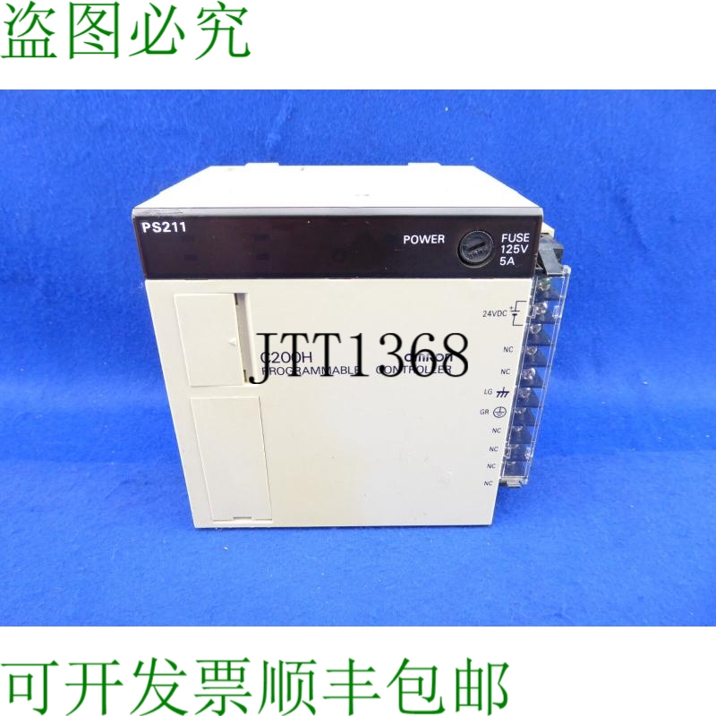 原装供应Sysmac C200h-ps211 电源单元 Ps211 功能控制器