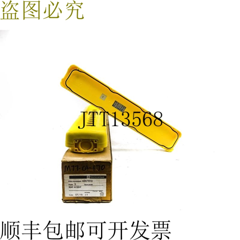 原装供应TELEMECANIQUE XACA12H7 NSMP