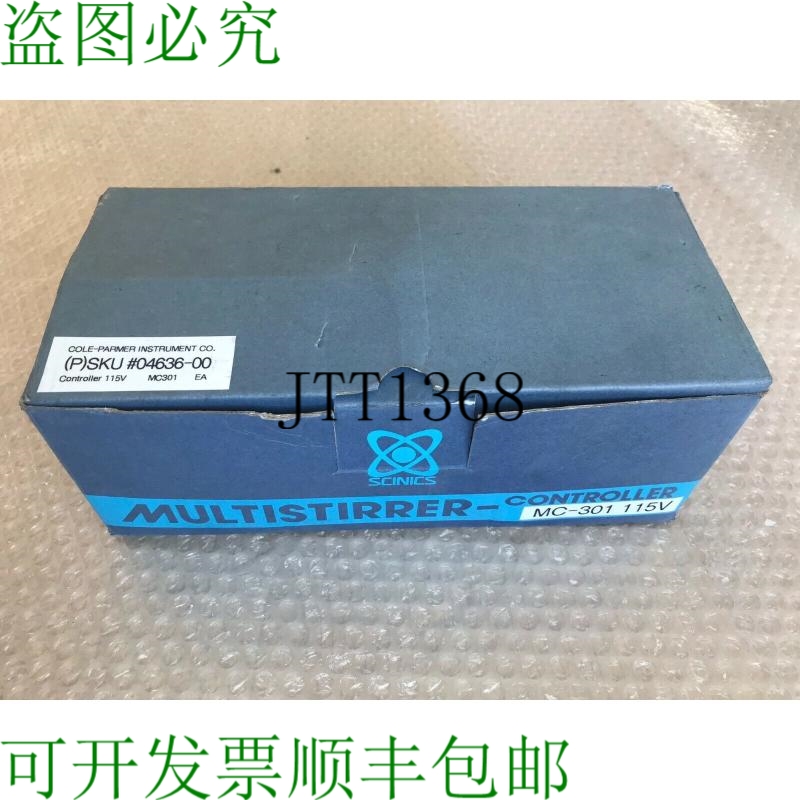 原装供应Cole-parmer Instrument Co. 多功能搅拌器 Mc-301，115v