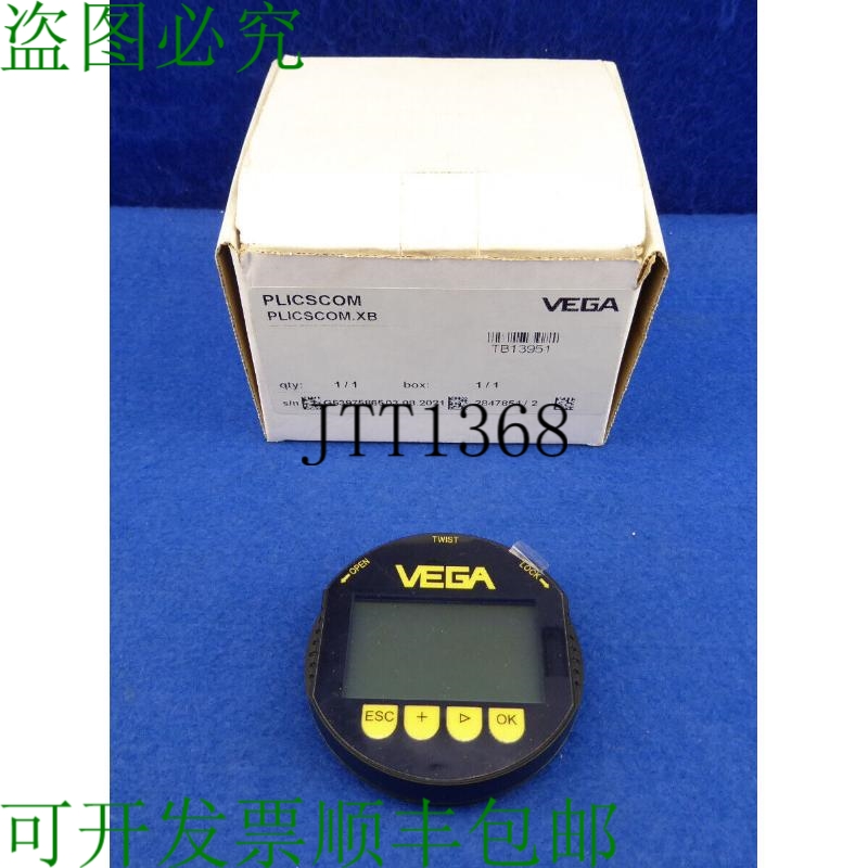 原装供应Vega Plicscom.xb 编程器和显示单元 Plicscom Tb13951