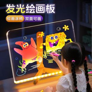 画板儿童涂鸦宝宝画画可擦创意手绘亚克力夜光荧光手写板 会发光