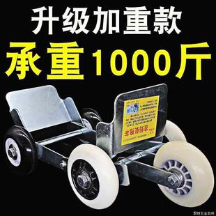 电动车轮胎助推器电瓶三轮机车爆胎瘪胎推车移挪车推车神器滑轮