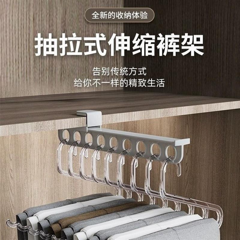 裤架家用抽拉滑轨裤架衣柜收纳省空间免打孔安装裤架伸缩支架