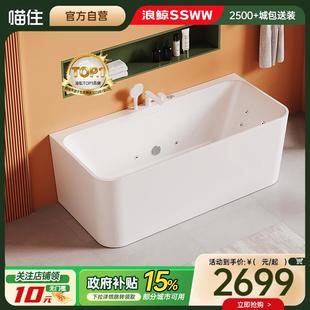 卫浴家用浴缸亚克力奶油风浴室可用APP控制
